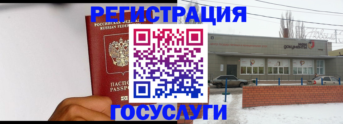 форма 3 в Нерчинске